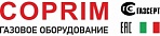 COPRIM сертифицирован в системе ГАЗСЕРТ
